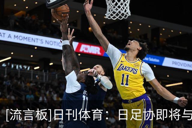 [流言板]日刊体育：日足协即将与森保一续约半年，他将带队踢亚洲杯